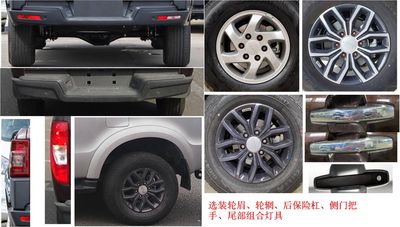 Jiangling Motors JX5034XXYZS76 Box transport vehicle