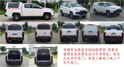 Jiangling Motors JX5034XXYZS76 Box transport vehicle