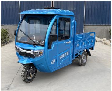 Zongtian Zhixing  ZT1200DZH Electric tricycle