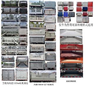 Jianghuai brand automobiles HFC5045CCYP22K2C7QS Grate type transport vehicle