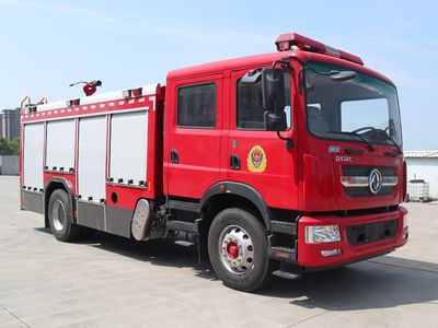 Qijing  QHV5150GXFSG50E6 Water tank fire truck