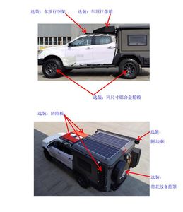 Qinhong  SQH5030TSYW6 Camping vehicle