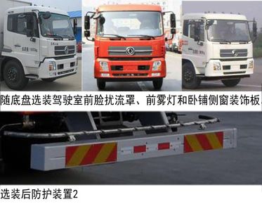 Yutong  YTZ5180TXS20D5 Washing and sweeping vehicle