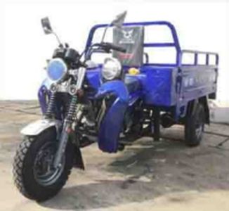 Zongshen brand automobilesZS150ZH9Aright three-wheeled motorcycle 