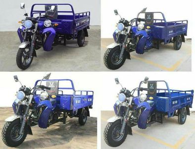 Zongshen brand automobiles ZS150ZH9A right three-wheeled motorcycle 