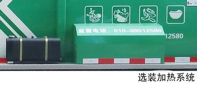 Zhonglian Automobile ZBH5110TCADFE6NG Kitchen waste truck