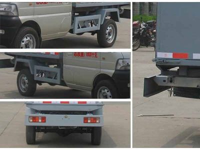 Cheng Liwei  CLW5020MLJ3 Sealed garbage truck