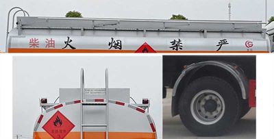 Chusheng  CSC5161GJYST Refueling truck