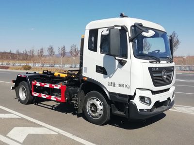 Xuhuan  LSS5122ZXXD6 detachable container garbage collector 