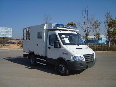 Shenzhou  YH5040XFY Epidemic prevention vehicle