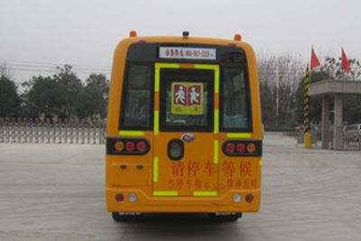 Chufeng  HQG6582EXC5 Preschool school bus