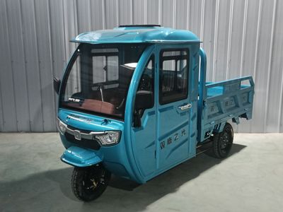 Shuanglu Zhiguang  SL1500DZHA Electric tricycle