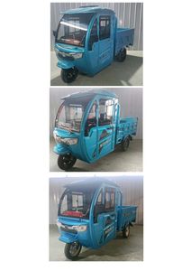 Shuanglu Zhiguang  SL1500DZHA Electric tricycle