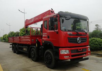 Sany  SYP5311JSQDF6 Vehicle mounted lifting and transportation vehicle