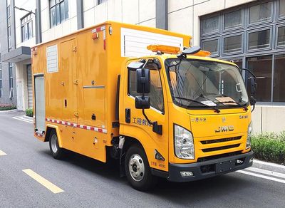 Jiangxing  ZWJ5041XXHJLE1 Rescue vehicle