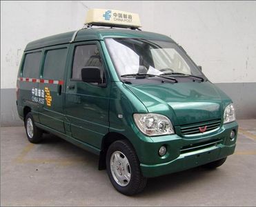 Wuling  LZW5029XYZN3 Postal vehicle