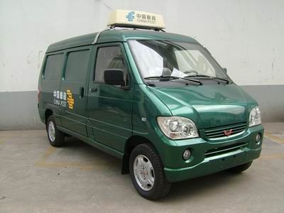 Wuling  LZW5029XYZN3 Postal vehicle