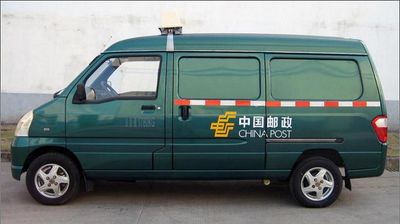 Wuling  LZW5029XYZN3 Postal vehicle