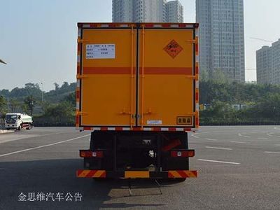 Qinhong  SQH5160XQYS5 Explosive equipment transport vehicle