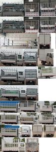 Dongfeng  EQ5032CCYD60Q3AC Grate type transport vehicle