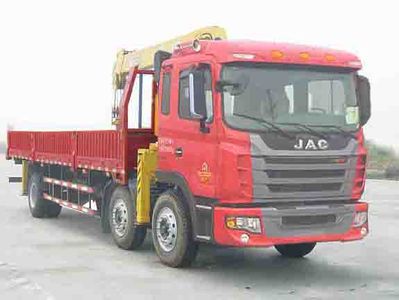 Jianghuai brand automobiles HFC5241JSQP2K1C54F Vehicle mounted lifting and transportation vehicle