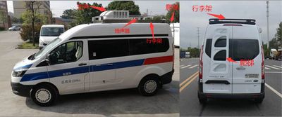 Duo Shi Xing  JHW5030XJC Inspection vehicle