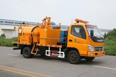 Kaifan  KFM5077TYH Road maintenance vehicle