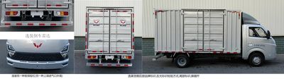 Wuling  LZW5031XXYGHU Box transport vehicle