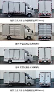 Wuling  LZW5031XXYGHU Box transport vehicle