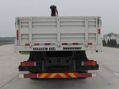 Vodat QHJ5256JSQ Vehicle mounted lifting and transportation vehicle