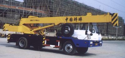 Anli  BQZ5154JQZ12A Car crane