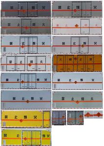 Chusheng  CSC5189XQYS6 Explosive equipment transport vehicle