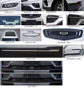 Geely  HQ6453C10 multi-purpose vehicle 