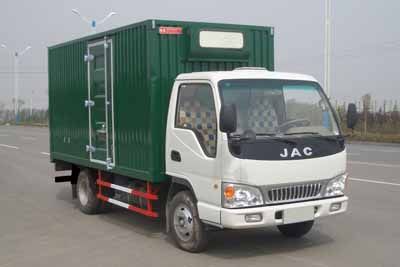 Hongyan  MS5047XXY Box transport vehicle