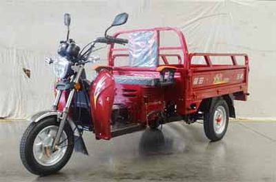 Foton Five Star WX110ZH9D right three-wheeled motorcycle 