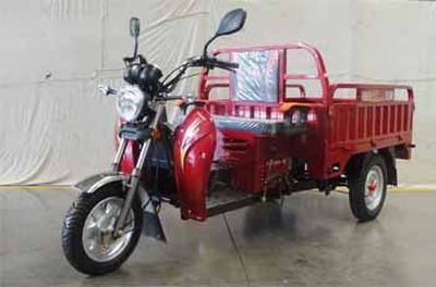 Foton Five Star WX110ZH9D right three-wheeled motorcycle 