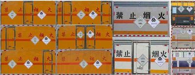 Duo Shi Xing  JHW5040XDGJX Toxic and infectious goods box transport vehicle