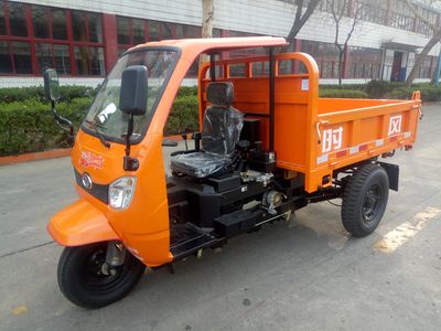 Shifeng  7YP1475DJK Self dumping tricycle