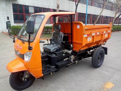 Shifeng  7YP1475DJK Self dumping tricycle