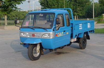 Shifeng 7YPJZ1450PThree wheeled vehicle