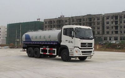 Jiulong  ALA5250GPSDFL4 watering lorry 