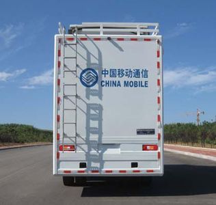 Qianxing  YH5170XTX Communication vehicle