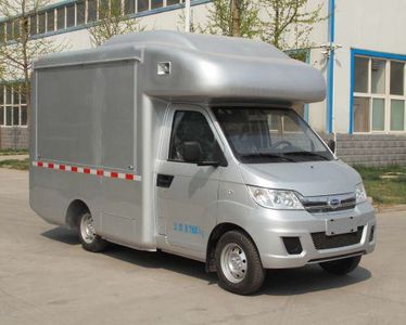 Dadi  ZHT5022XSH Sales vehicle