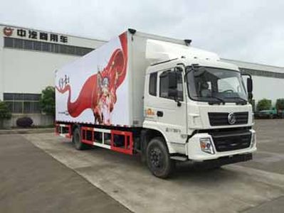 China National Automobile Corporation ZQZ5166XWT Stage car