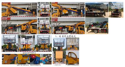 Cheng Li  CL5041JGKAJB High altitude work vehicle