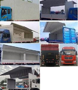 Dongfeng  EQ5181XYKL9CDKAC Wing opening box car