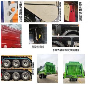 Juntong  JF9400ZLS Bulk grain transportation semi-trailer