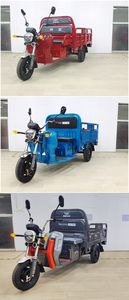 Mingxin  MX1200DZH2 Electric tricycle