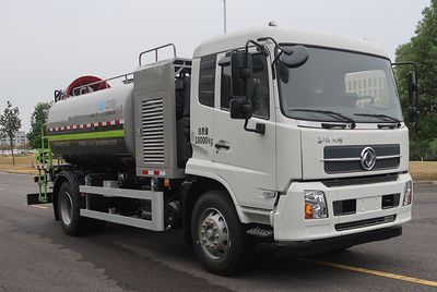 Zhongban Automobile ZBF5181TDYDHE6F Multi functional dust suppression vehicle