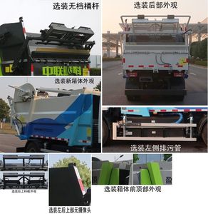 Zhonglian Automobile ZBH5102ZYSSHBEV Pure electric compression garbage truck